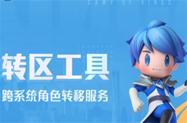 2025全年免费资料大全-2025新澳门天天彩免费转区教程